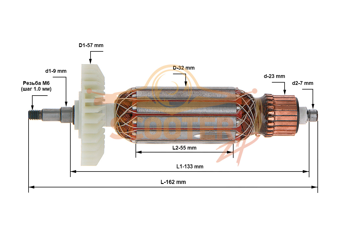 Ротор (Якорь) (L-162 мм, D-32 мм, резьба М6 (шаг 1.0 мм)) для машины шлифовальной угловой (болгарки) ЗУБР УШМ-П125-900, N000-037-243