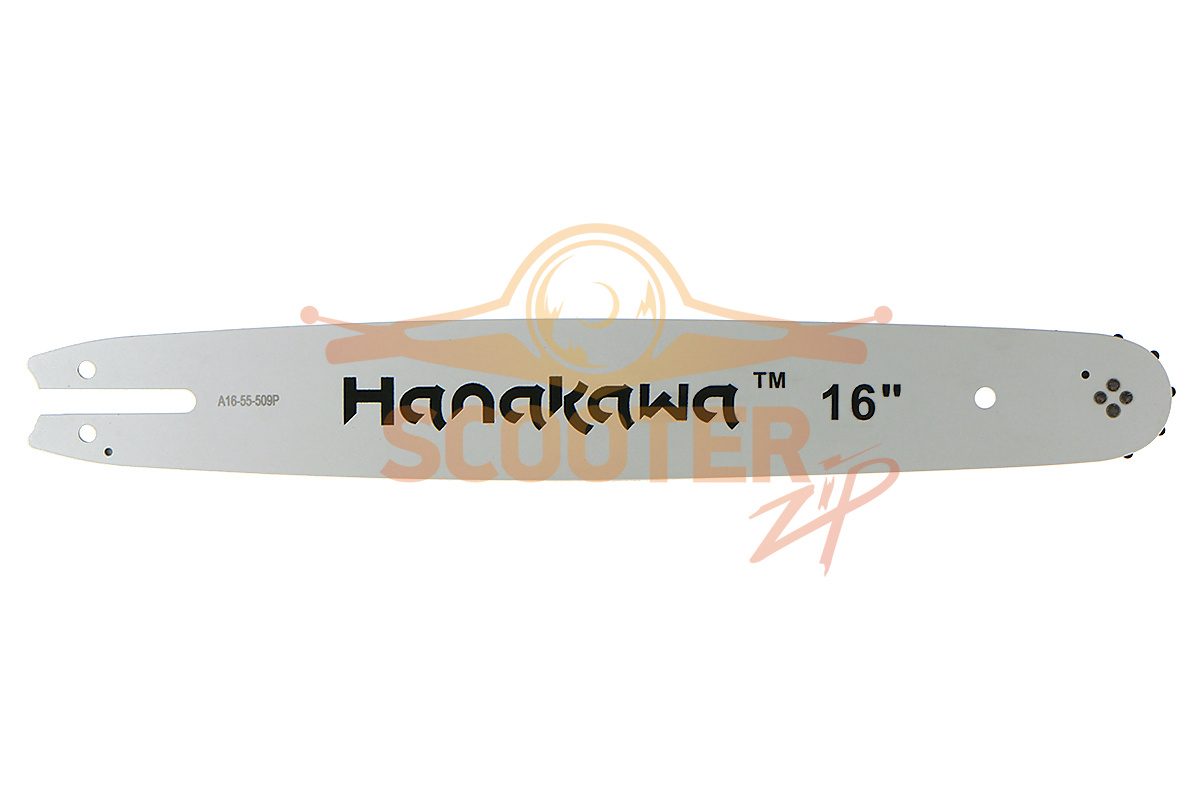 Шина 16 (цепь 55 зв., посадка 1.3, шаг 3/8, 40см.) для бензопилы Hanakawa H932, 892-0899