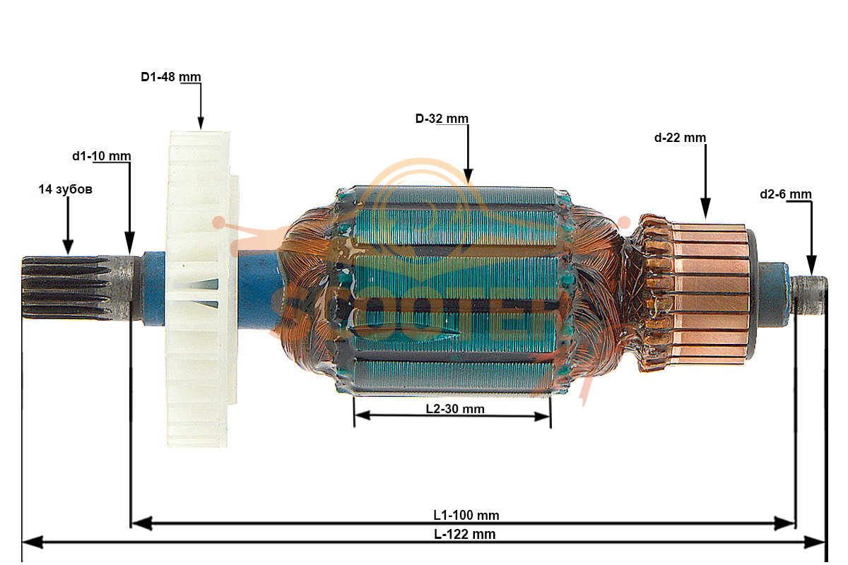 Ротор (Якорь) (L-122 mm, D-32 mm, 14 зубов, прямо) для шуруповерта ИНТЕРСКОЛ ДШ-10/320Э2 (s/n 220.****), 220.04.02.00.00