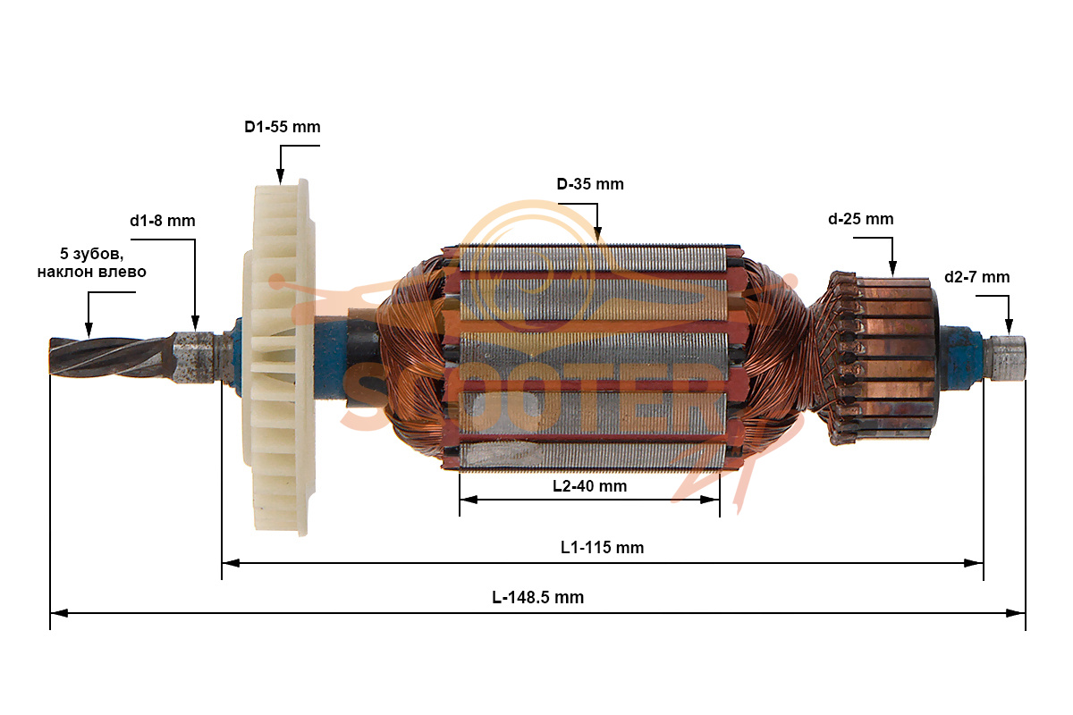 Ротор (Якорь) для лобзика ИНТЕРСКОЛ МП-65Э-01 (L-148.5 мм, D-35 мм, 5 зубов, наклон влево), 38.04.02.00.00