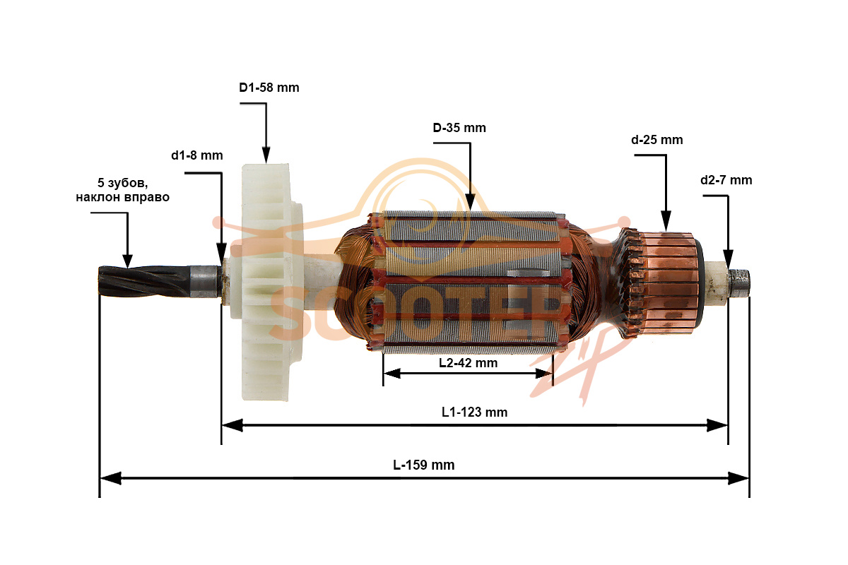 Ротор (Якорь) для лобзика ИНТЕРСКОЛ МП-85/600Э (L-159 мм, D-35 мм, 5 зубов, наклон вправо), 156.04.01.00.00