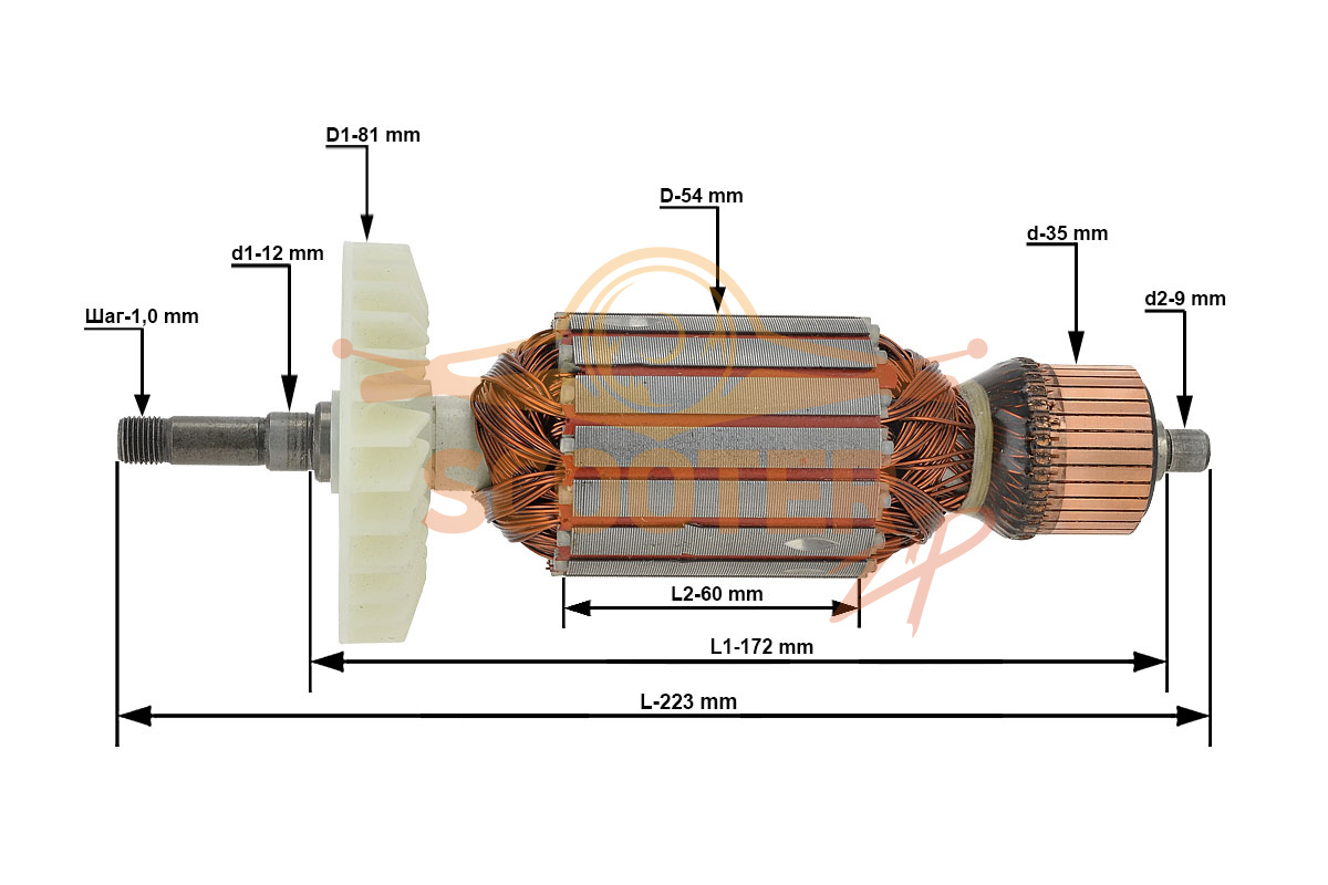 Ротор (Якорь) (L-223 mm, D-54 mm, шаг 1,0 mm) для болгарки (УШМ) ИНТЕРСКОЛ УШМ-230/2600ЭВ, 361.04.02.00.00