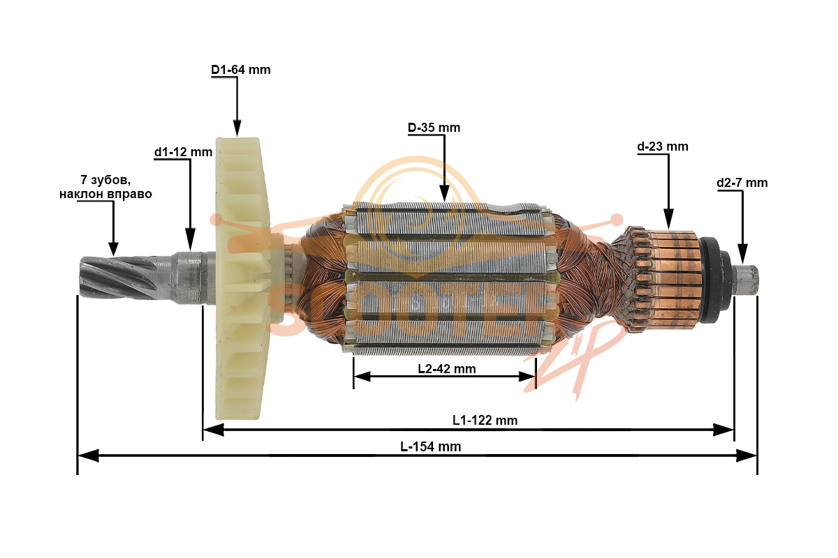 Ротор (Якорь) (L-154 mm, D-35 mm, 7 зубов, наклон вправо) для перфоратора ИНТЕРСКОЛ П-28/800ЭВ (s/n 328.****), 328.04.02.00.00