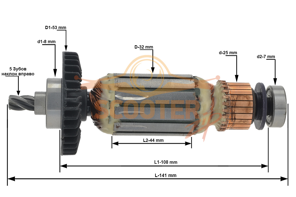 Ротор (Якорь) (L-141 mm, D-32 mm, 5 зубов, наклон вправо) для перфоратора ИНТЕРСКОЛ П-600ЭР, 154075