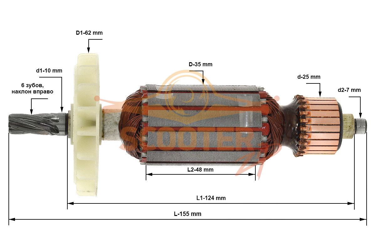 Ротор (Якорь) (L-155 мм, D-35 мм, 6 зубов, наклон вправо) для пилы циркулярной (дисковой) ИНТЕРСКОЛ ДП-140/800 (s/n 95.****), 95.04.02.01.00