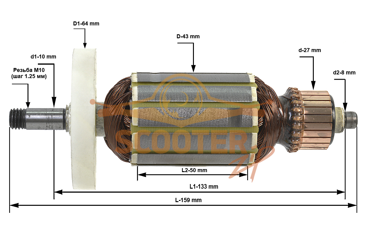 Ротор (Якорь) (L-159 мм, D-43 мм, Резьба М10 (шаг 1.25 мм)) для рубанка ИНТЕРСКОЛ Р-110/1100М