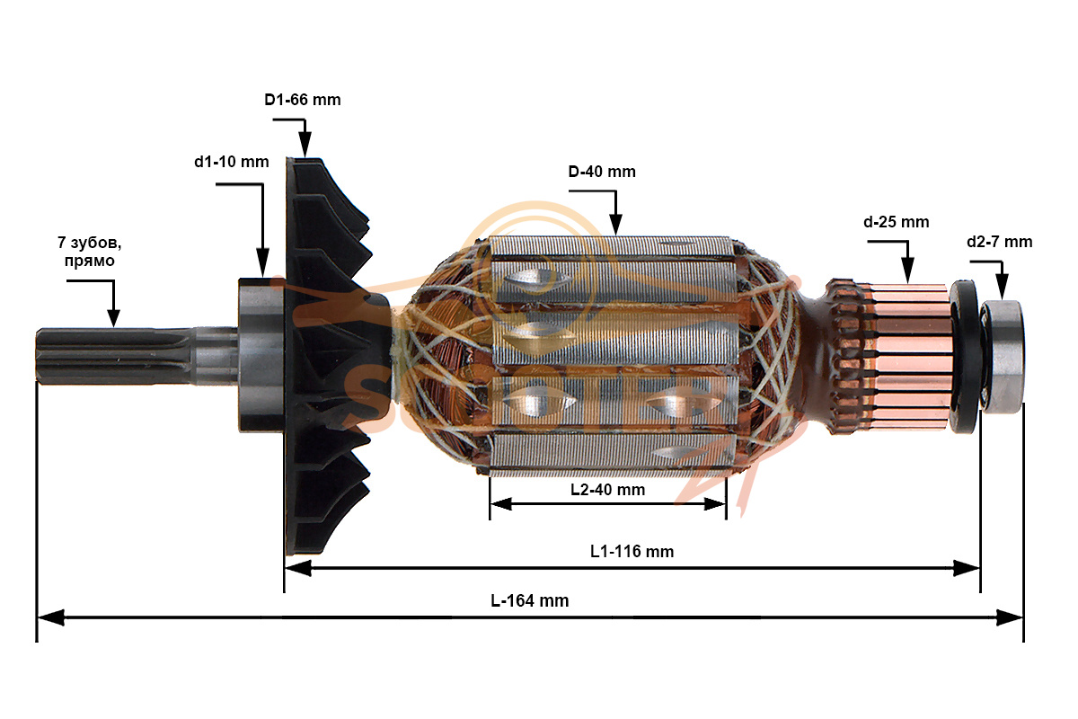 Ротор (Якорь) (L-164 мм, D-40 мм, 7 зубов, прямо) для перфоратора BOSCH GBH 4-32 DFR (Тип 3611C32101), 1614010252