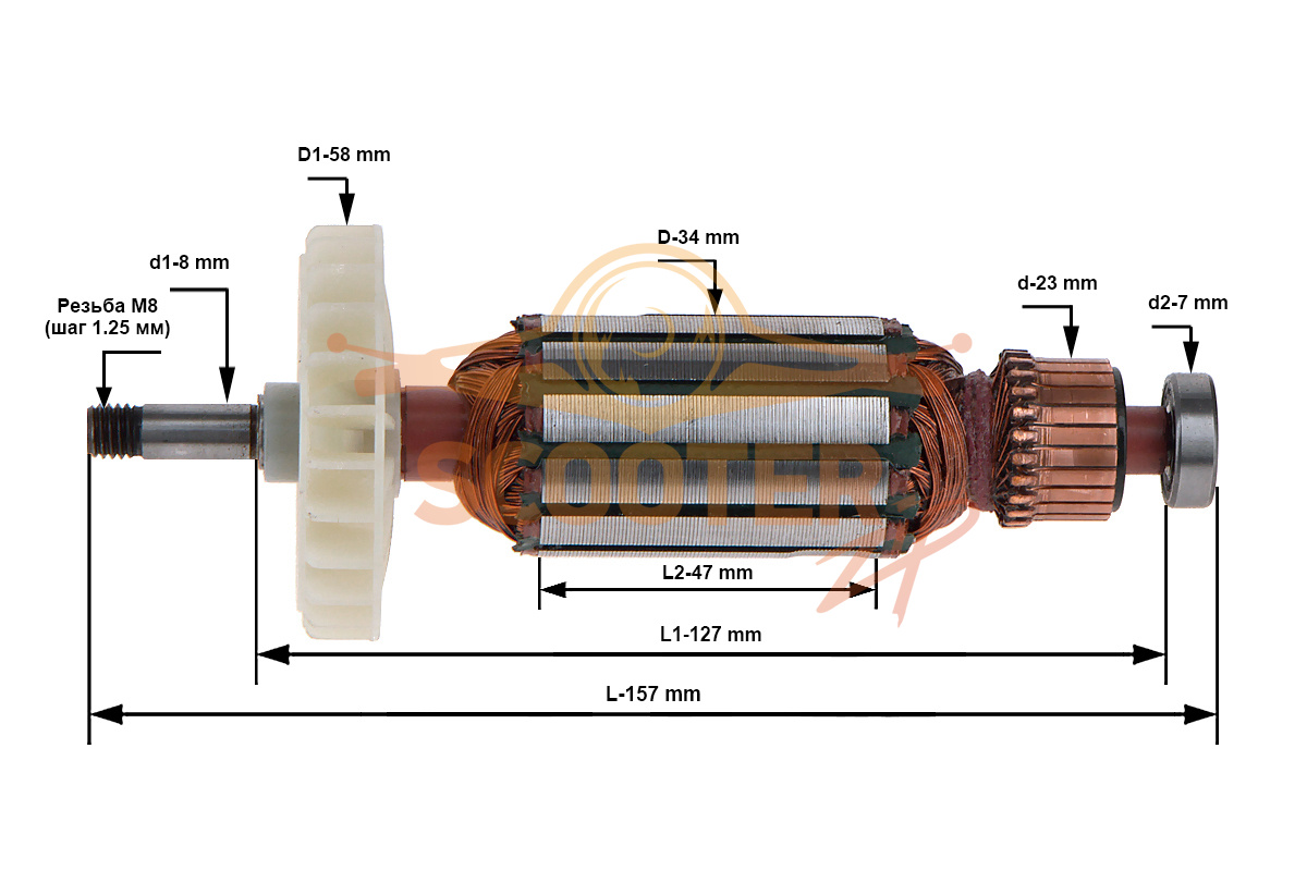 Ротор (Якорь) Black & Decker для машины шлифовальной угловой 569157-00 (L-157 мм, D-34 мм, резьба М8 (шаг 1.25 мм)), 569157-00