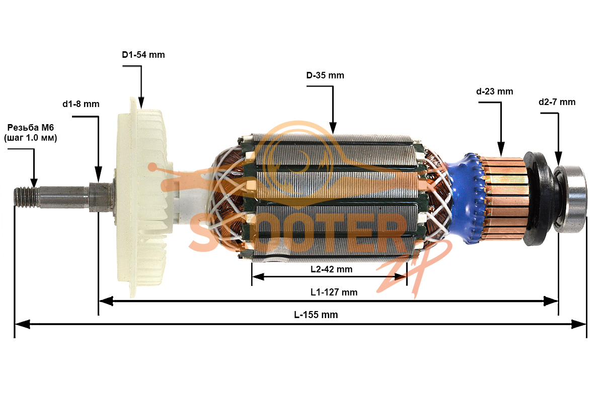 Ротор (Якорь) Black & Decker для машины шлифовальной угловой BPGS7100 TYPE 1,BPGS7115 TYPE 1 (L-155 мм, D-35 мм, Резьба М6 (шаг 1.0 мм)), 4140350003