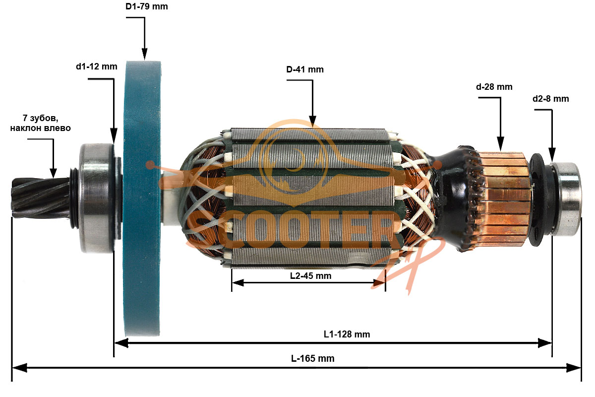Ротор (Якорь) Black & Decker для молотка отбойного BPHM5KS TYPE 1 (L-165 мм, D-41 мм, 7 зубов, наклон влево), 4050350001
