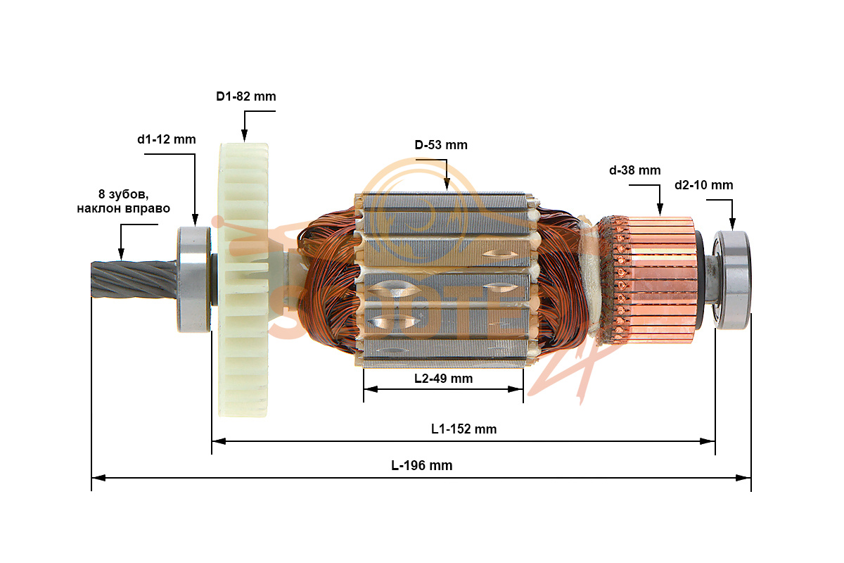 Ротор (Якорь) Black & Decker для пилы торцевой SMS254 TYPE 1 220/240В (L-196 мм, D-53 мм, 8 зубов, наклон вправо), 1004478-14