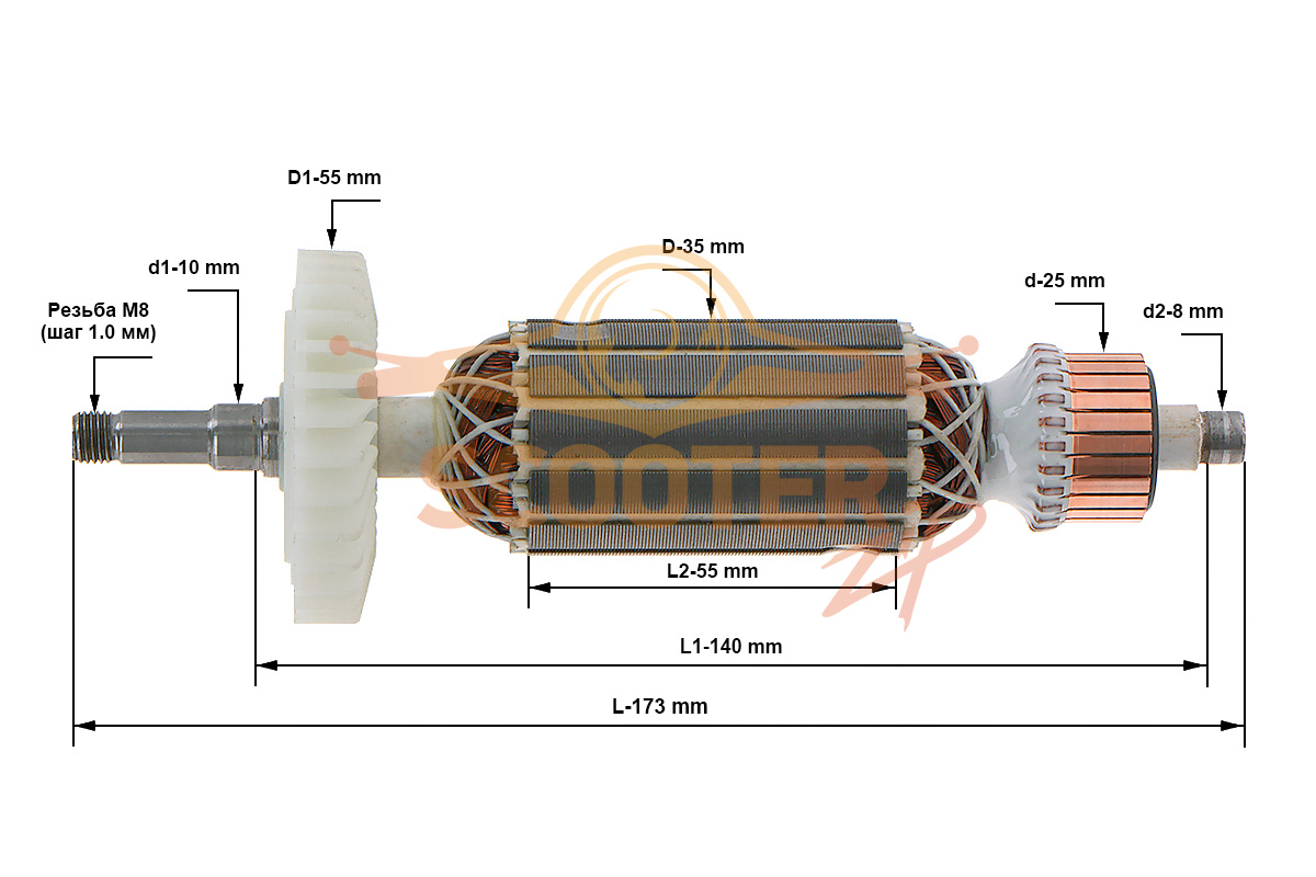 Ротор (Якорь) (L-173 мм, D-35 мм, резьба М8 (шаг 1.0 мм)) для болгарки (УШМ) ИНТЕРСКОЛ УШМ-125/1000 (s/n 343.****), 889-1201