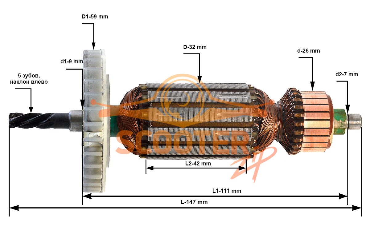 Ротор (Якорь) (L-147 мм, D-32 мм, 5 зубов, наклон влево) для дрели Фиолент МСУ10-13-РЭ (от 18.06.2012), ИДФР684263042И