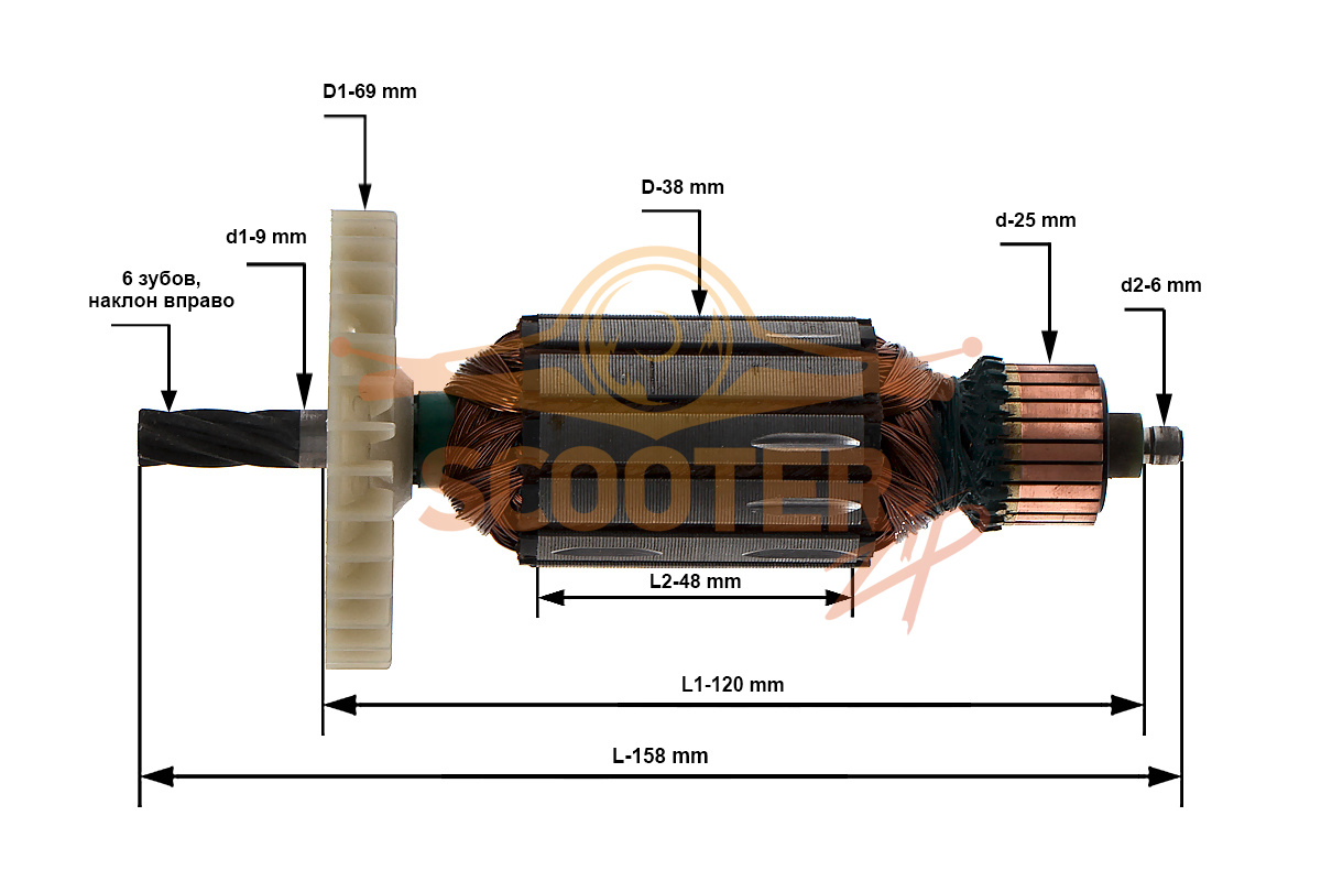 Ротор (Якорь) (L-158 мм, D-38 мм, 6 зубов, наклон вправо) для пилы дисковой Фиолент ПД4-54, ИДФР684263030И