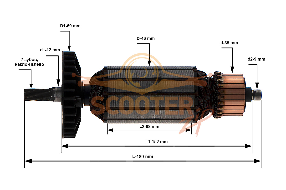 Ротор (Якорь) (L-189 мм, D-46 мм, 7 зубов, наклон влево) для пилы дисковой Фиолент ПД3-70, ПД3-70Э, ПД3-70А, ИДФР684263014-03И