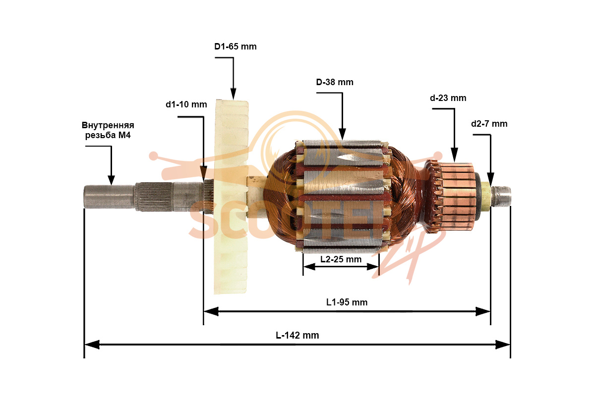 Ротор (Якорь) REBIR VS-300 5700006424 (L-142 мм, D-38 мм, внутренняя резьба М4), VS-300-38-4