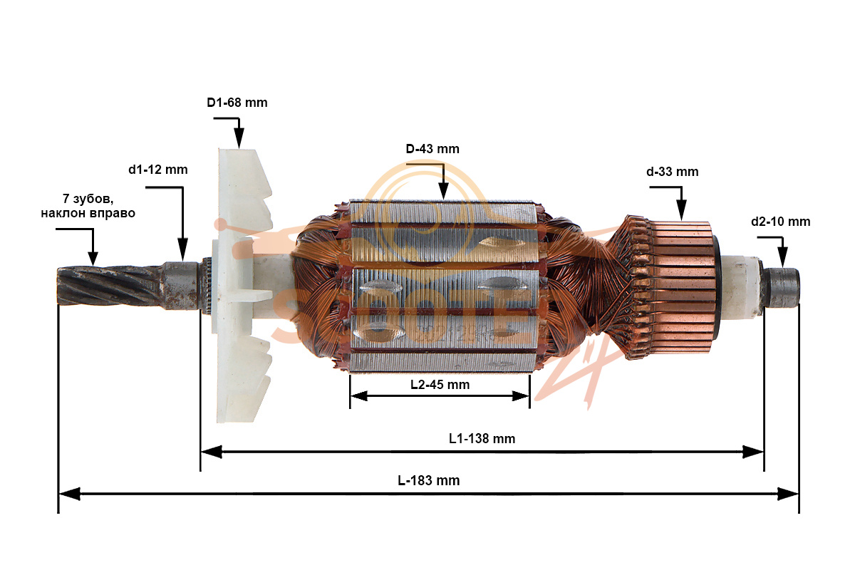 Ротор (Якорь) REBIR EM-1450E 9700011636 (L-183 мм, D-43 мм, 7 зубов, наклон вправо), EM-1450E.01.01.00