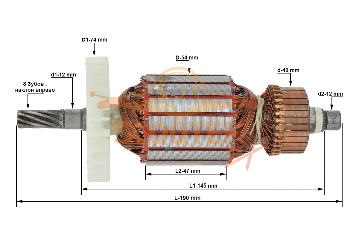 Ротор (Якорь) для миксера (смесителя) REBIR EM2-1500E-2 (10.2010), IE-5107G.01.01.00-01