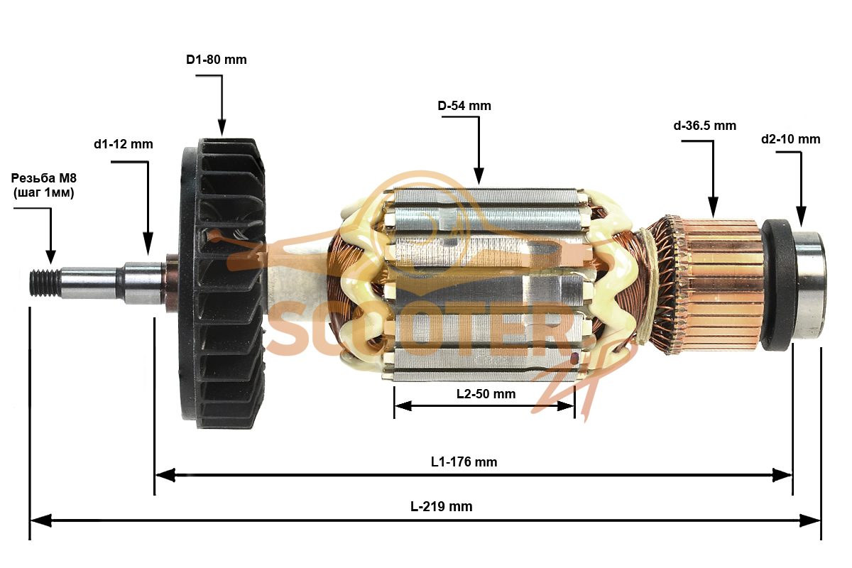 Ротор (Якорь) (L-219 мм, D-54 мм, резьба М8 (шаг 1мм)) Makita 517828-4, 517828-4
