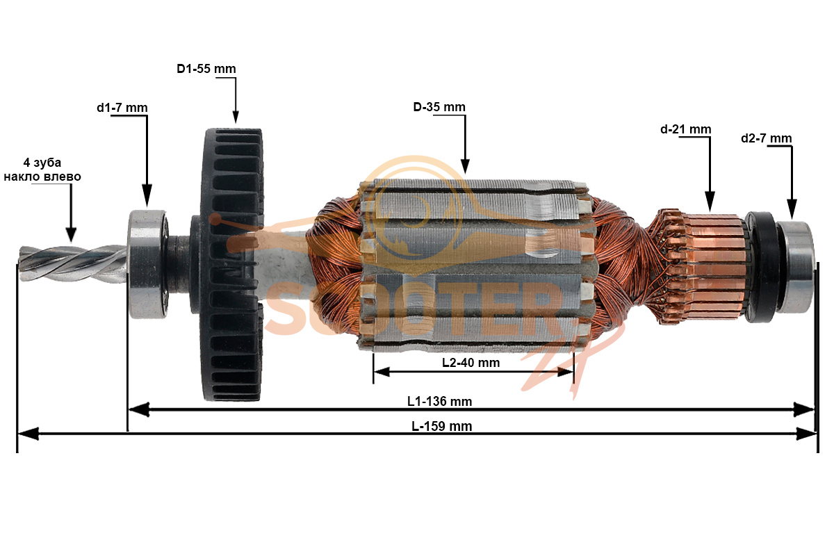 Ротор (Якорь) (с 05.2015) (устанавливается вместе с 227806-3) для дрели MAKITA HP1631, 513439-3