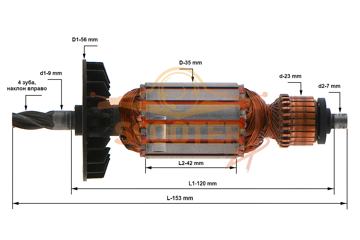 Ротор (Якорь) (L-153 мм, D-35 мм, 4 зуба, наклон вправо) ИНТЕРСКОЛ П-24/650ЭР, 458.04.02.01.00