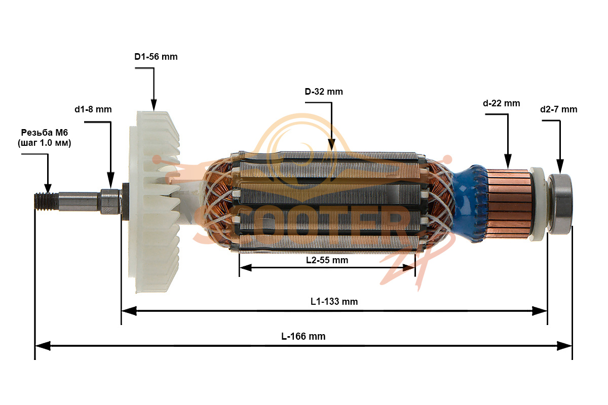 Ротор (Якорь) Stanley для машины шлифовальной угловой STGS9100 TYPE 2, STGS9115 TYPE 2, STGS9125 TYPE 2 в сборе (L-166 мм, D-32 мм, резьба М6 (шаг 1.0 мм)), 4141450009