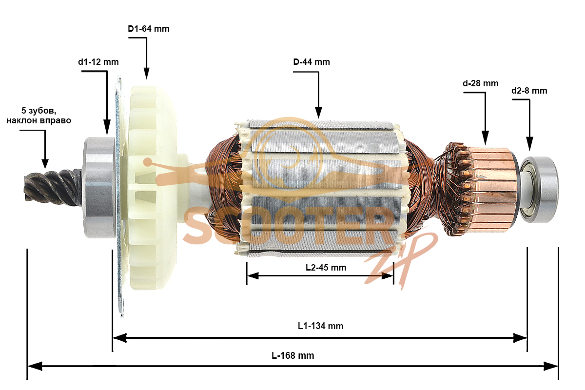 Ротор (Якорь) Stanley для пилы сабельной FME360 TYPE 1 в сборе (L-168 мм, D-44 мм,5 зубов, наклон вправо), 1004719-98