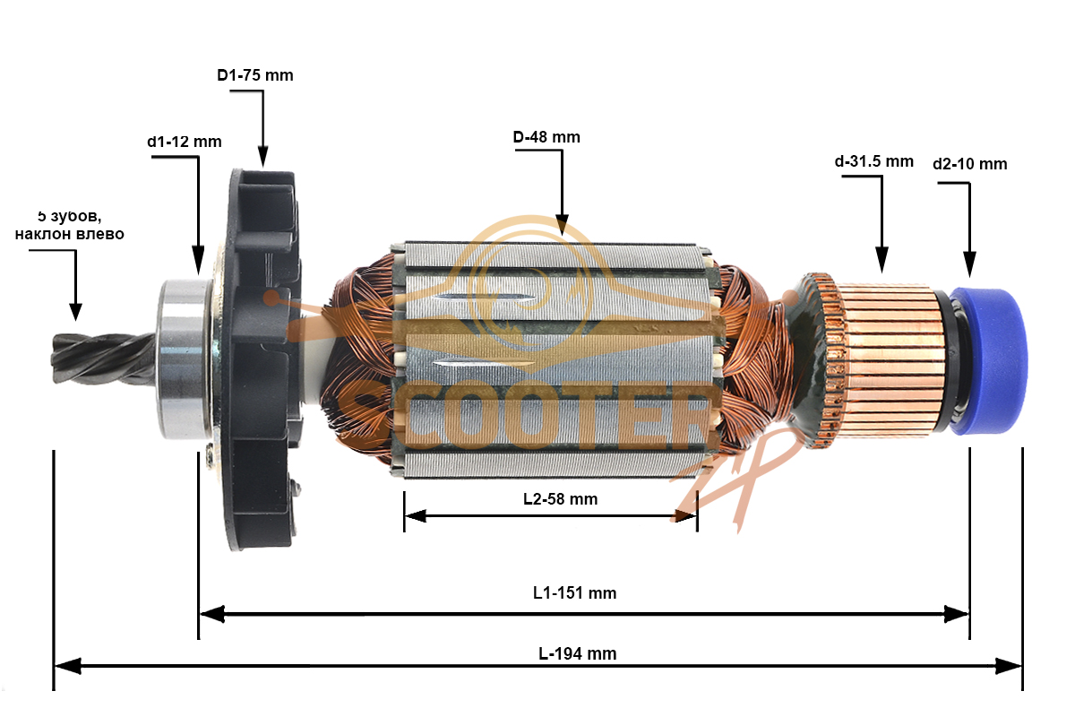 Ротор (Якорь) MAKITA (L-194 мм, D-48 мм, 5 зубов, наклон влево), EE73313100