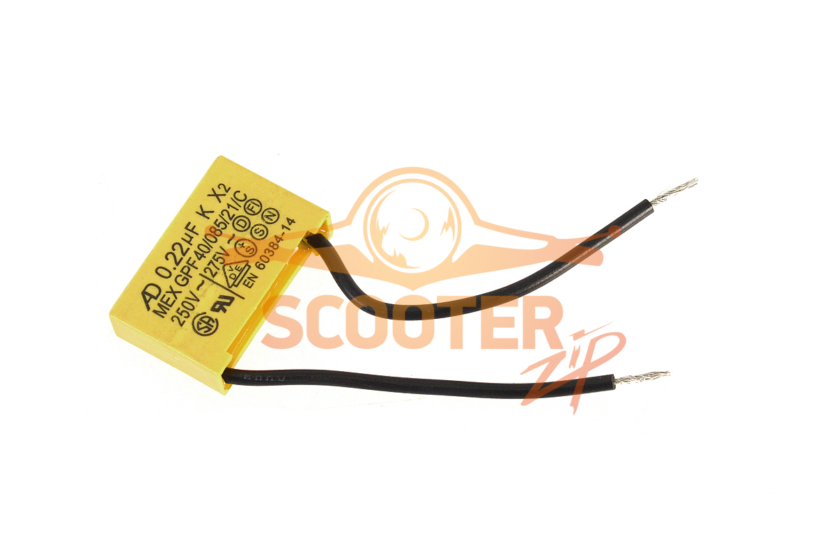 Конденсатор 0,22 мкФ для триммера электрического HUTER GET-RS22 (s/n SAF~), 652023827