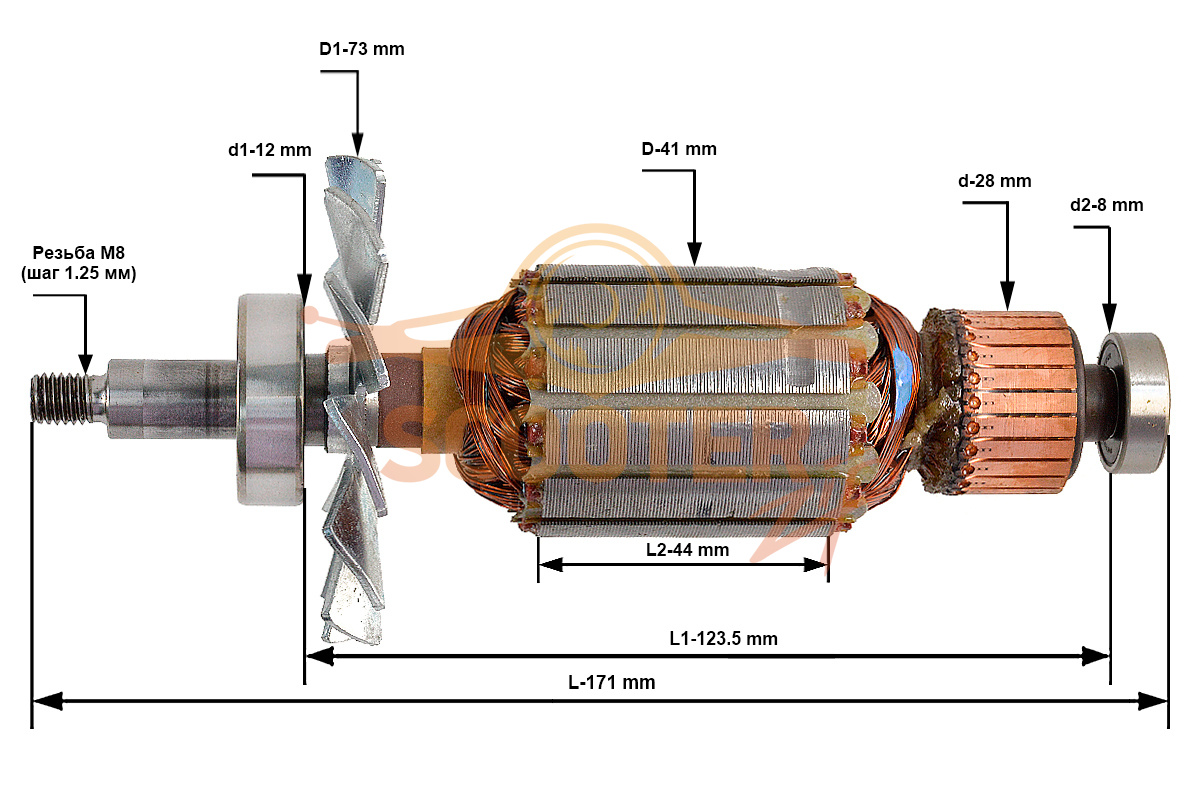 Ротор (Якорь) 220V-230V (OLD 360588E) (L-171 мм, D-41 мм, Резьба М8 (шаг 1.25 мм)), 360898E