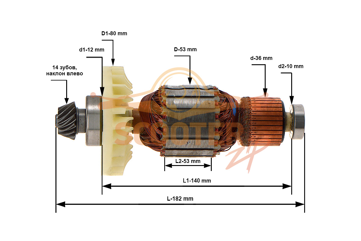 Ротор (Якорь) 220V-230V (L-182 мм, D-53 мм, 14 зубов, наклон влево) для электропилы цепной HiKOKI CS 30Y, 360957E