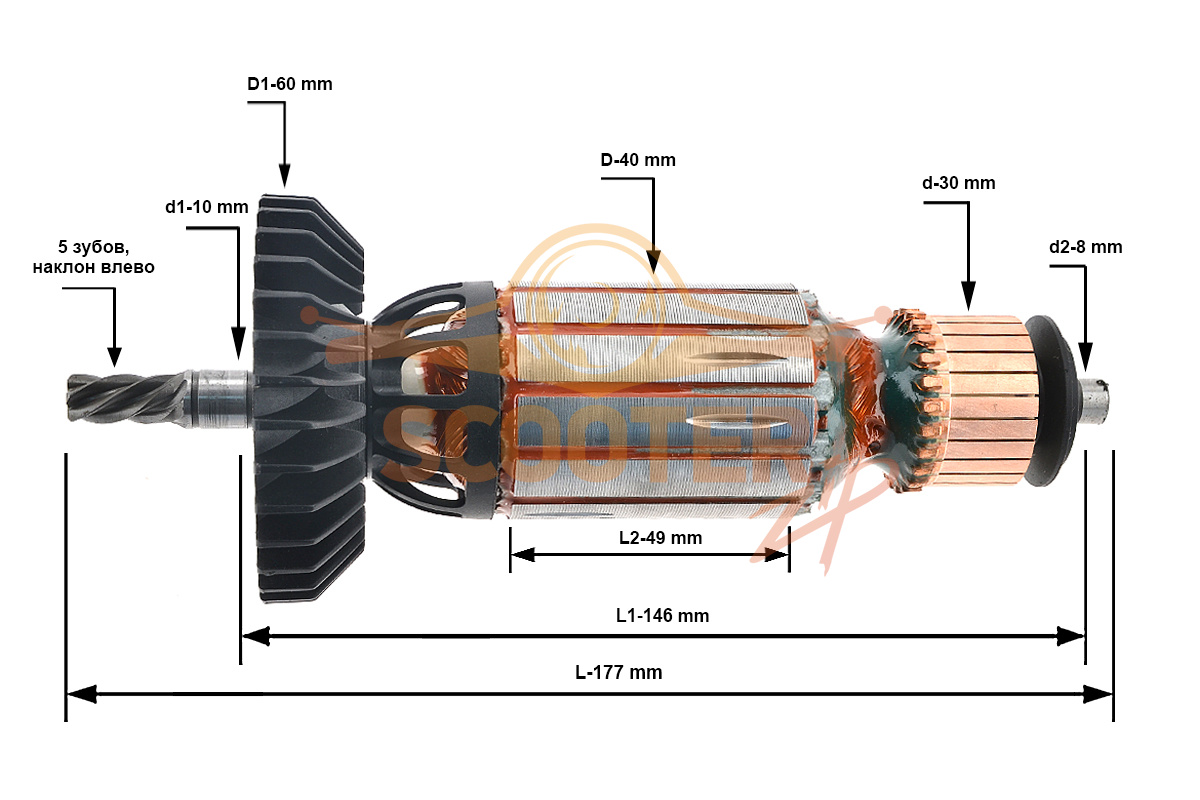 Ротор (Якорь) (L-177 мм, D-40 мм, 5 зубов, наклон влево) для дрели Metabo MAG 32 (00330000), 310009650
