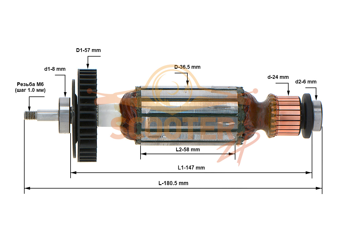 Ротор (Якорь) 230V, Metabo (L-180.5 мм, D-36.5 мм, резьба М6 (шаг 1.0 мм)), 310010370