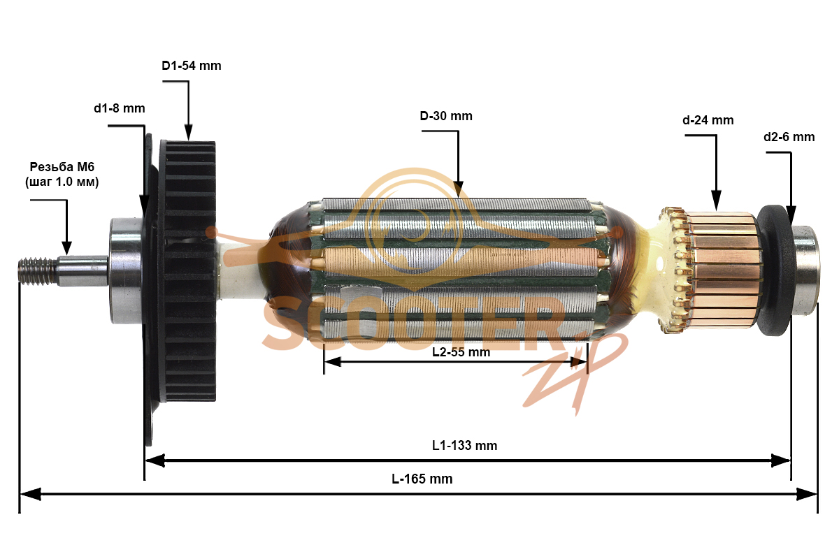 Ротор (Якорь) (L-165 мм, D-30 мм, Резьба М6 (шаг 1.0 мм)) для болгарки (УШМ) Metabo W 750-115 (01230001), 310011980