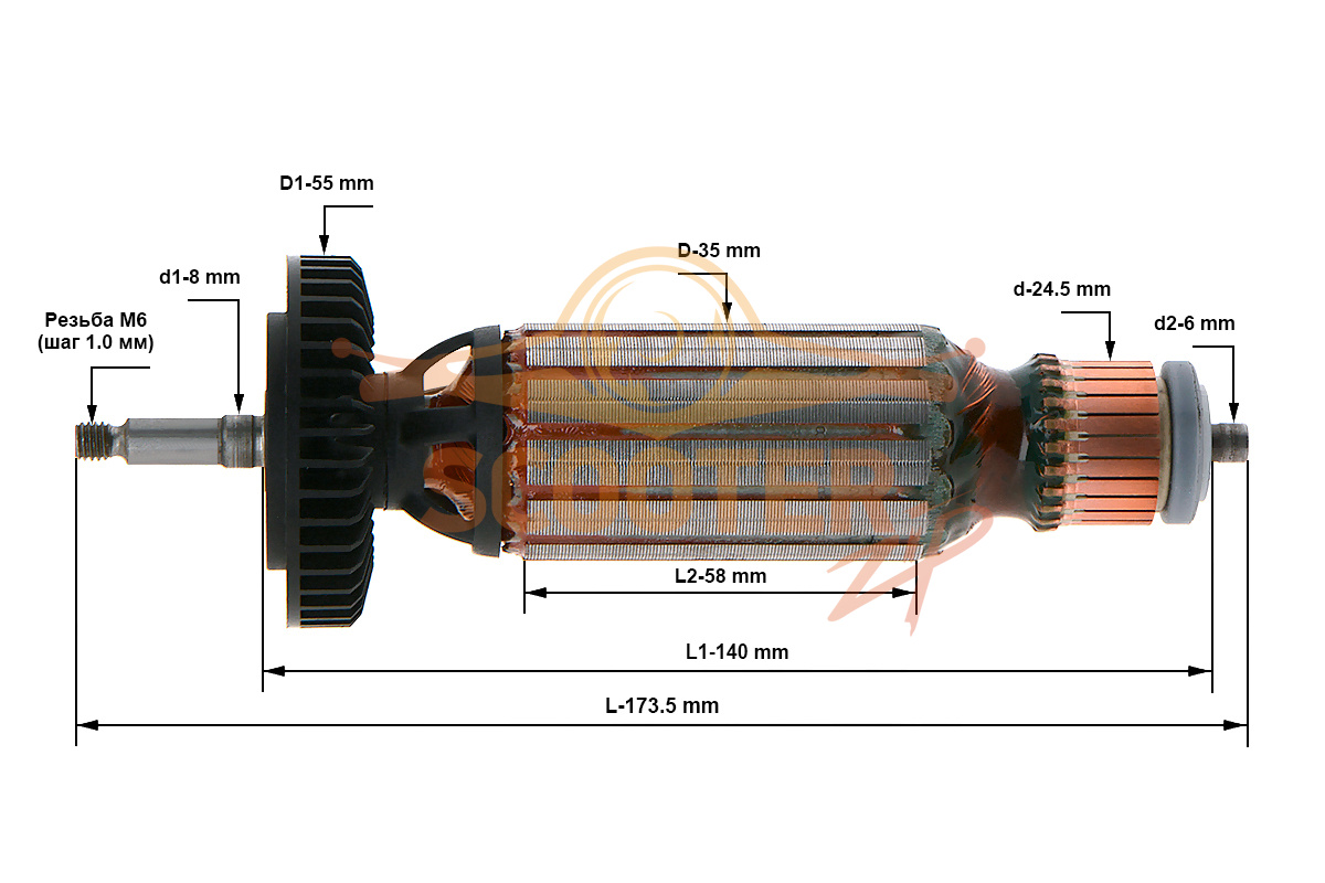 Ротор (Якорь) Metabo (L-173.5 мм, D-35 мм, резьба М6 (шаг 1.0 мм)), 310007810