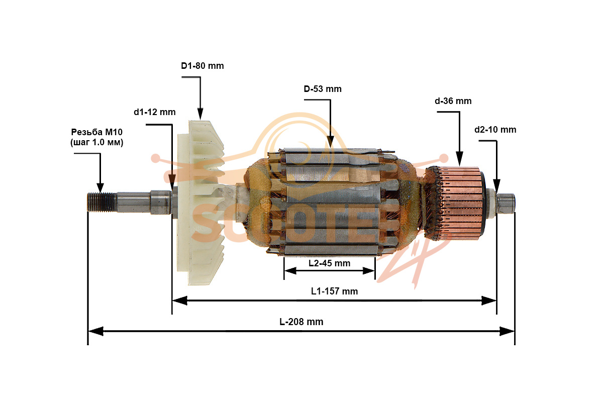 Ротор (Якорь) (L-208 мм, D-53 мм, резьба М10 (шаг 1.0 мм)) для болгарки (УШМ) Metabo W 2000-230 (06430000), 310150130