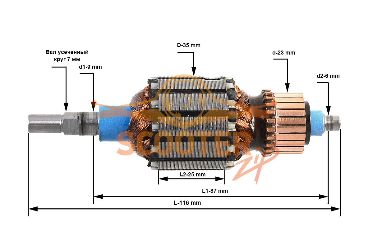 Ротор (Якорь) (L-116 мм, D-35 мм, вал усеченный круг 7.0 мм) для машины шлифовальной эксцентриковой Metabo FSX 200 Intec (09225000), 310008990