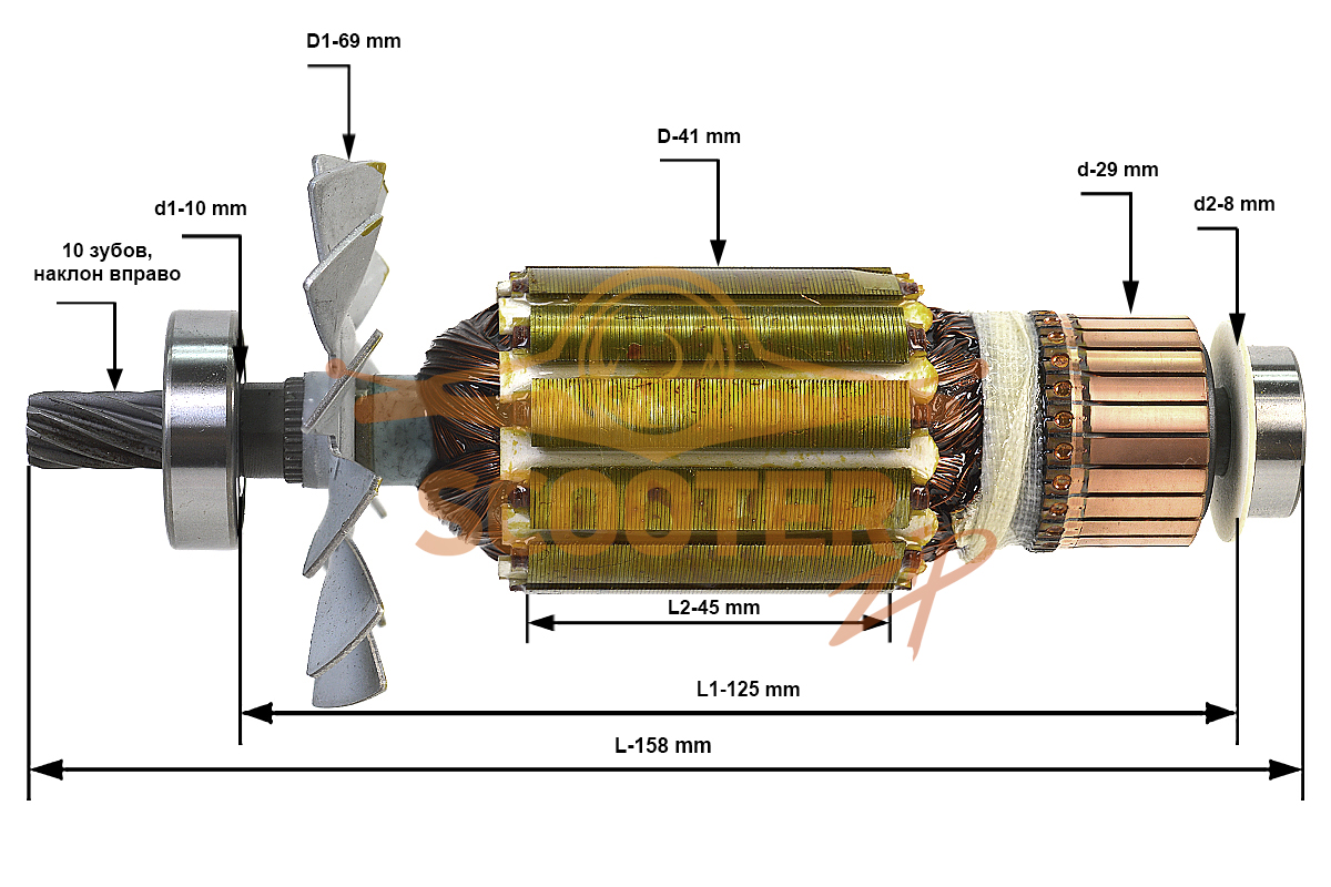 Ротор (Якорь) (L-158 мм, D-41 мм, 10 зубов, наклон вправо) Metabo, 8014691732