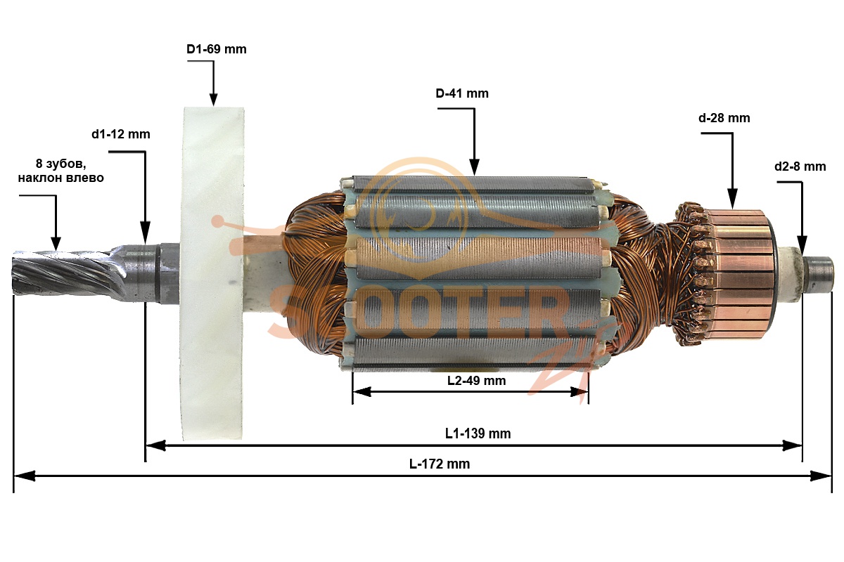 Ротор (Якорь) Metabo 310011470 (L-172 мм, D-41 мм, 8 зубов наклон влево), 310011470