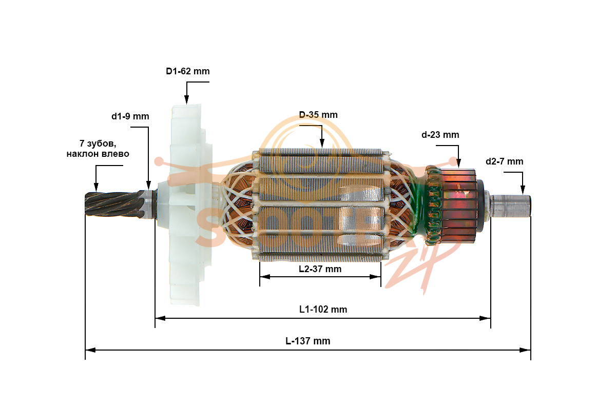 Ротор (Якорь) (L-137 мм, D-35 мм, 7 зубов, наклон влево) (аналог 1614010262), 889-0022
