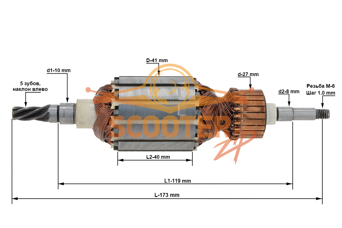 Ротор (Якорь) (L-173 мм, D-40 мм, 5 зубов, наклон влево) MAKITA HR4000C, 887-0047