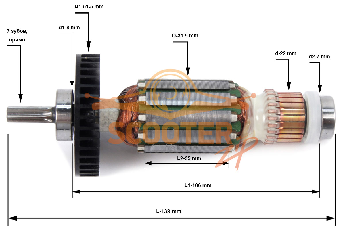 Ротор (Якорь) MAKITA для гайковерта TW0200 (L-138 мм, D-31.5 мм, 7 зубов, прямо) ОРИГИНАЛ, 517448-4