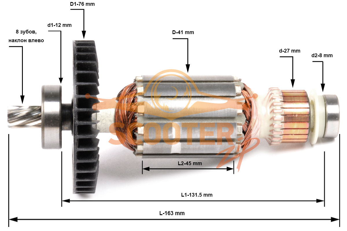 Ротор (Якорь) MAKITA для дисковой пилы 5603R (L-163 мм, D-41 мм, 8 зубов, наклон влево), 516223-5