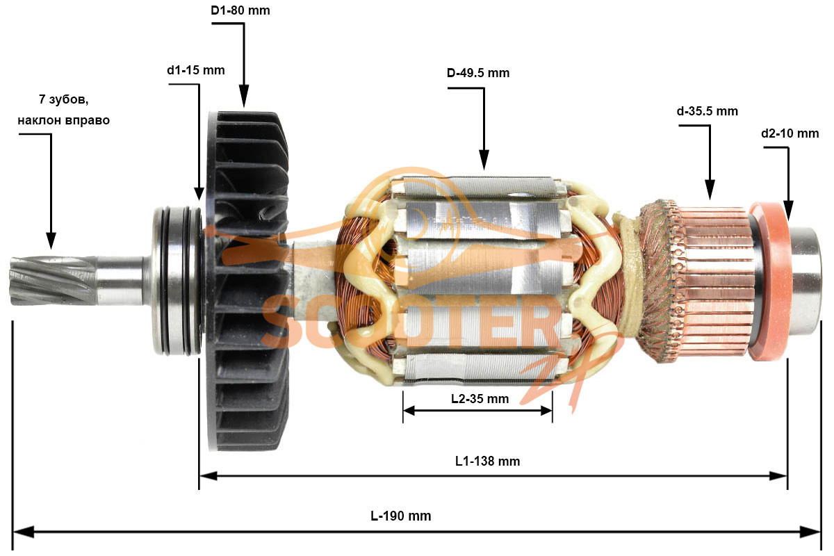 Ротор (Якорь) MAKITA для отбойного молотка HM1101C, HM1111C (L-190 мм, D-49.5 мм, 7 зубов, наклон вправо)