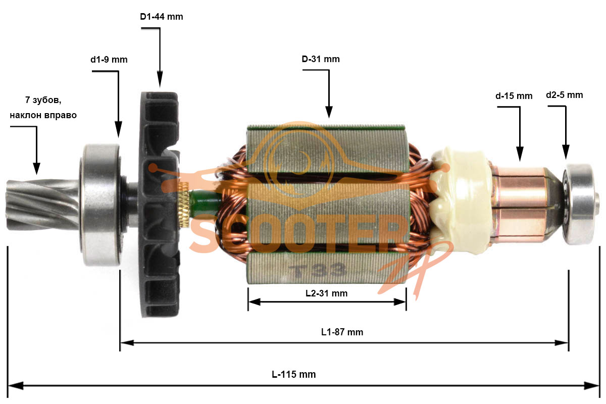 Ротор (Якорь) MAKITA для перфоратора DHR165 (L-115 мм, D-31 мм, 7 зубов, наклон вправо), 619334-6