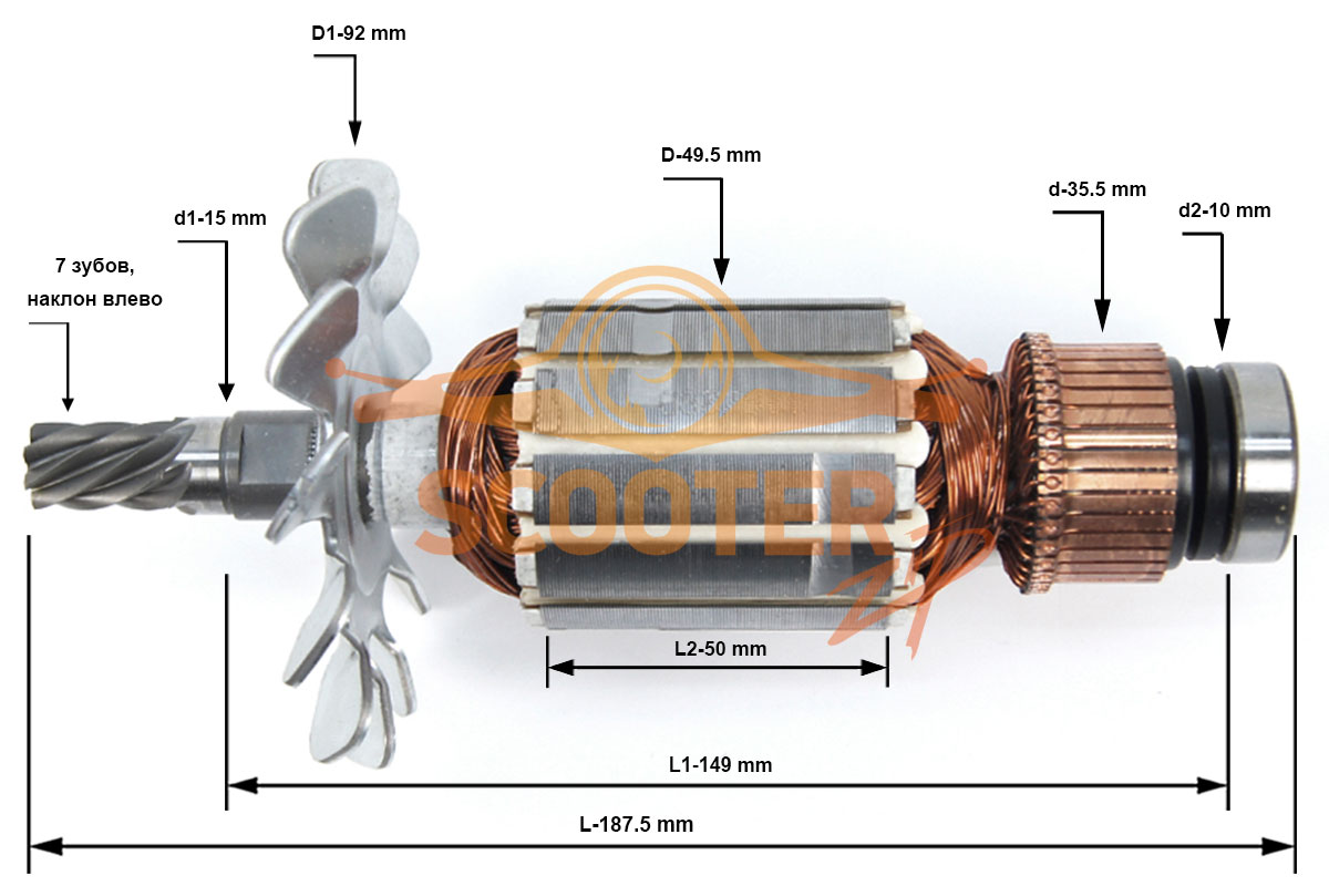 Ротор (Якорь) MAKITA для торцовочной пилы LS1440 (L-187.5 мм, D-49.5 мм, 7 зубов, наклон влево) ОРИГИНАЛ, 516728-5