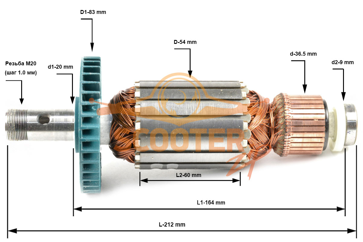 Ротор (Якорь) (L-212 мм, D-54 мм, резьба М20 (шаг 1.0 мм)) для фрезера MAKITA 3612, 516588-5