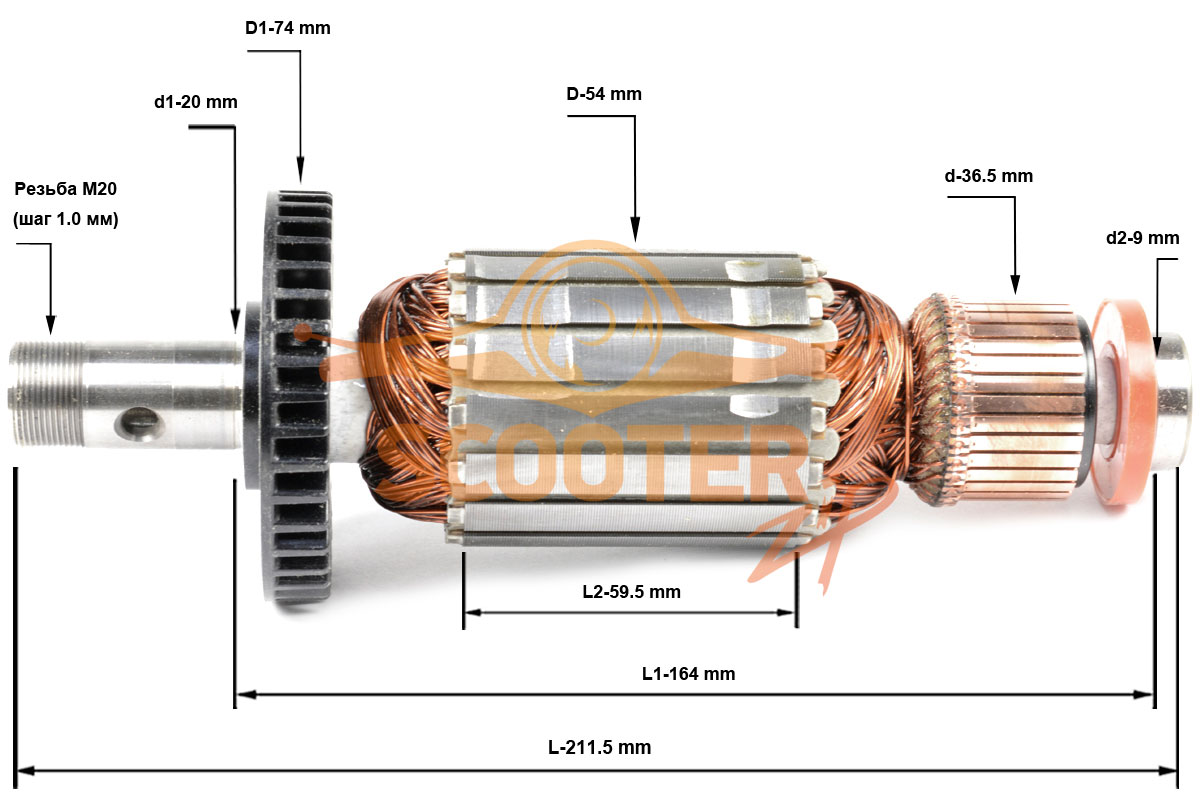 Ротор (Якорь) (L-211.5 мм, D-54 мм, резьба М20 (шаг 1.0 мм)) для фрезера MAKITA 3612C, 516508-9