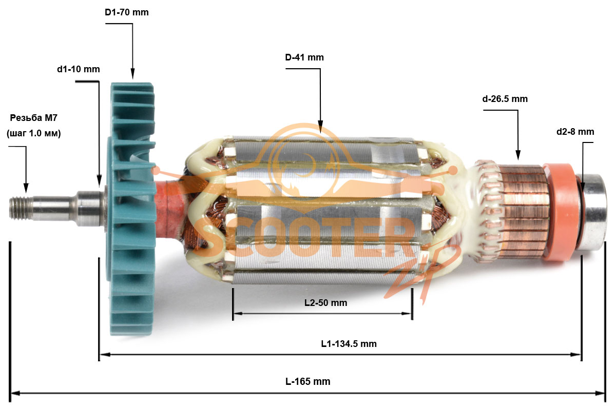 Ротор (Якорь) MAKITA для шлифмашины угловой GA5021C, GA6021C, PC5001C (L-165 мм, D-41 мм, резьба М7 (шаг 1.0 мм)) ОРИГИНАЛ, 513799-3