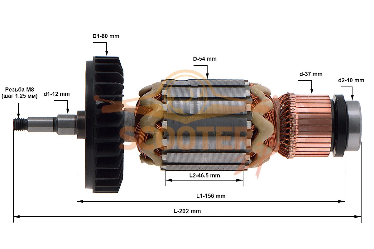 Ротор (Якорь) MAKITA для шлифмашины угловой GA7020, GA7020S, GA9020, GA9020S (L-202 мм, D-54 мм, резьба М8 (шаг 1.25 мм)) ОРИГИНАЛ, 517793-7